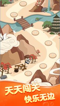 爱尚成语app手机版v1.0.3最新版 v3.2.1