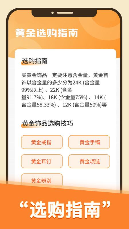 点金多多