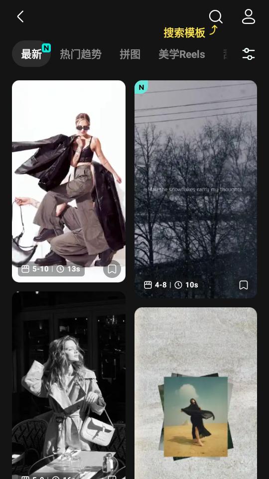 inMelo视频编辑制作免费版v1.374.113 Pro会员解锁版 v4.5.2