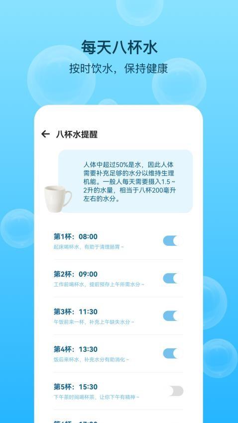 阳光乐步红包版