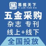 易揽天下手机版v1.0.0.0最新版