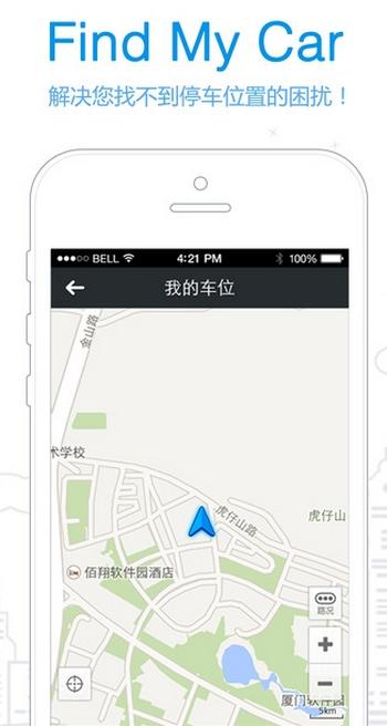 本田导航伴侣app1.1.1 安卓版 v5.4.3