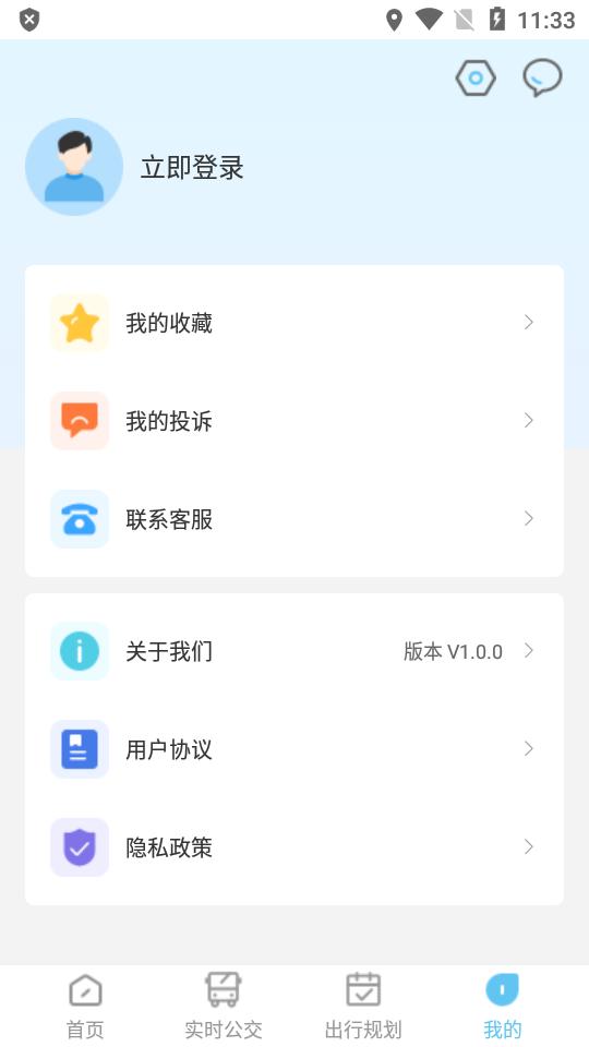 东e行官方最新版v1.0.0 安卓手机版 v3.0.2