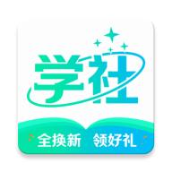 北极星学社下载v5.8.0 最新版