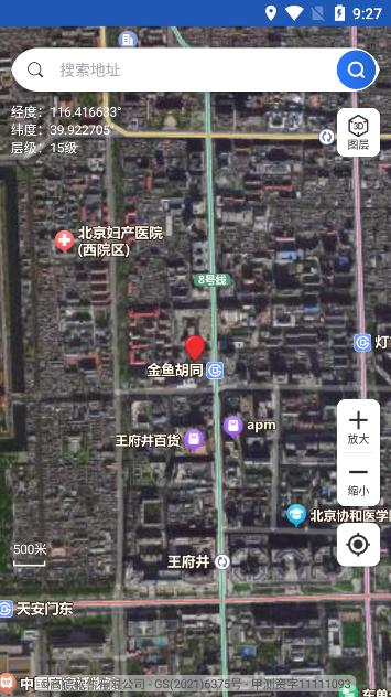 讯达奥维3D高清三维地图官方版v1.8.51最新版 v5.0.4