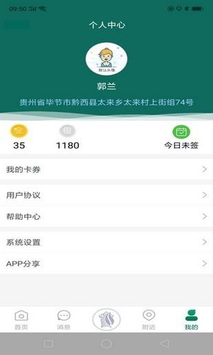 黔彩云零售2024