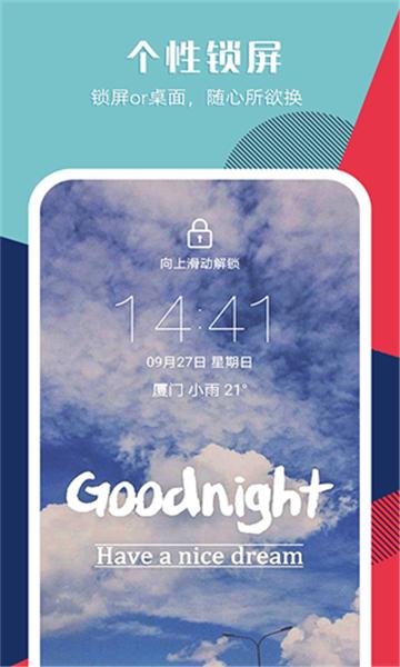 秀壁纸动态壁纸