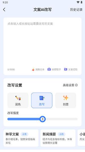 推文岛app