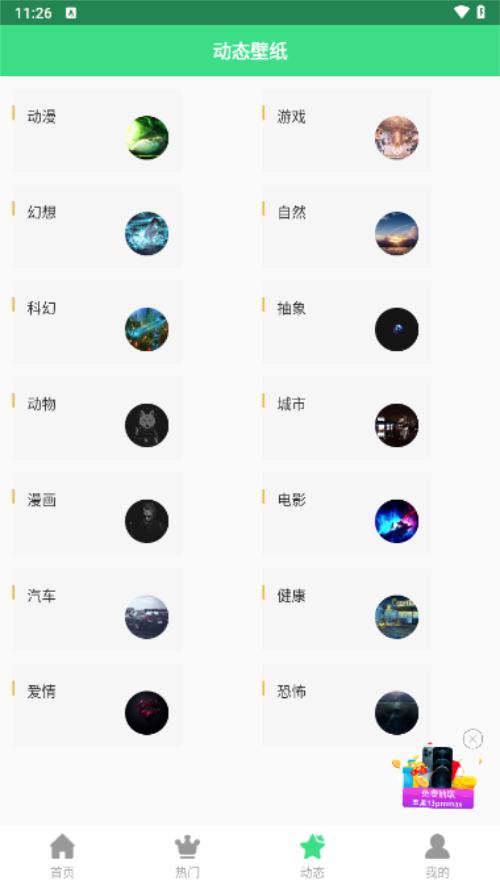 最美画报app手机最新版下载1.0.2安卓版 v4.5.2