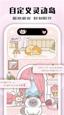 鲸鱼小组件手机美化