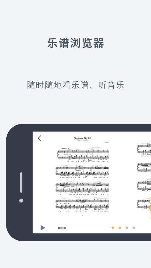 卡西欧CASIO MUSIC SPACE app官方版v3.1.0 安卓手机版 v4.4.4