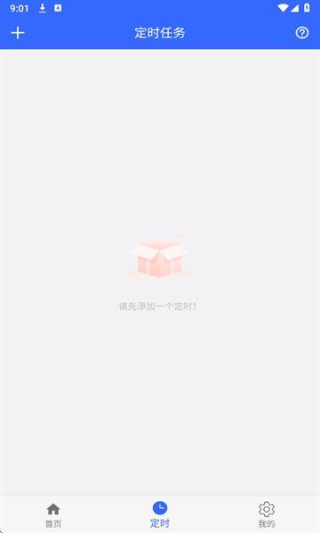 自动翻书器