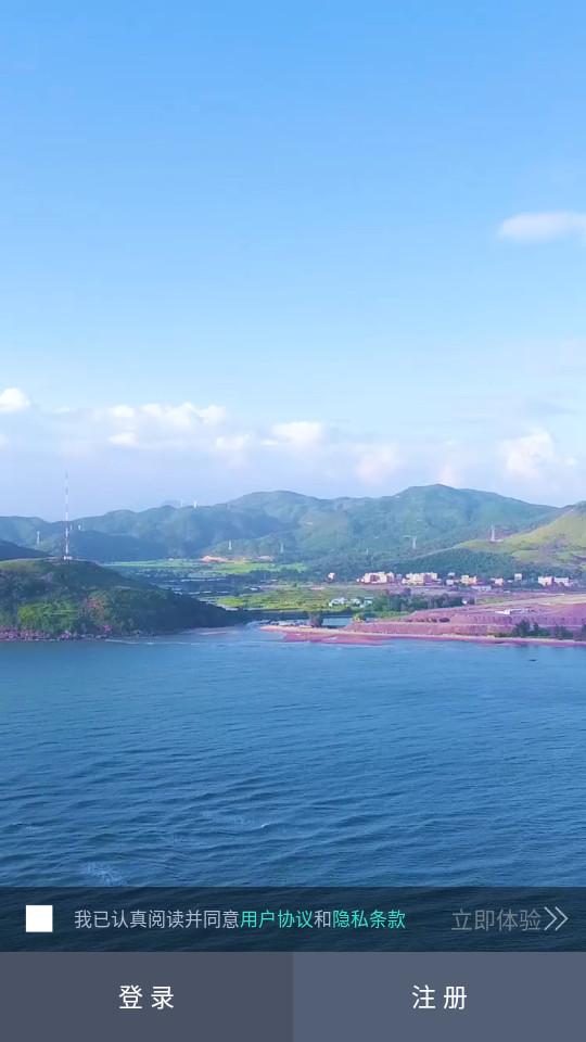 X-Hubsan安卓最新版2.0.1 手机版 v3.2.4