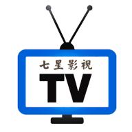 七星直播TV电视版v2.5.0.3 安卓版