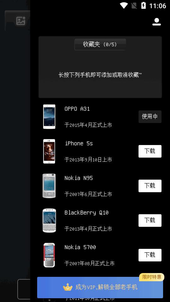 Olden相机app最新版v1.0.0  安卓手机版 v5.4.1