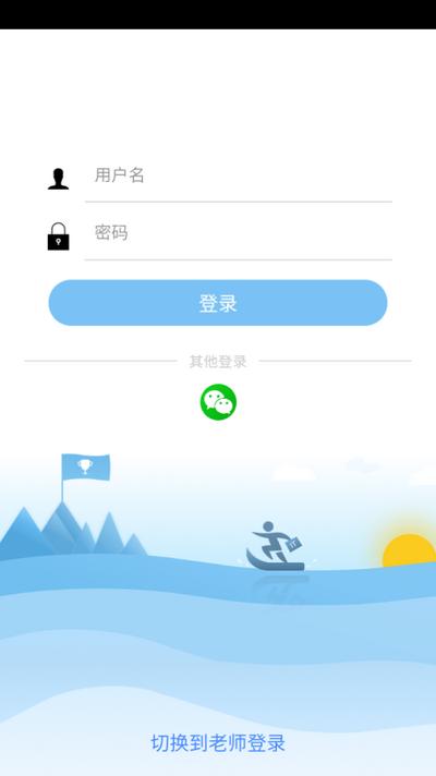 足下校园app官方版v3.0.4 最新版本 v4.4.4