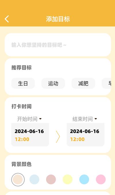 傲娇壁纸秀app1.1 安卓版 v4.4.2