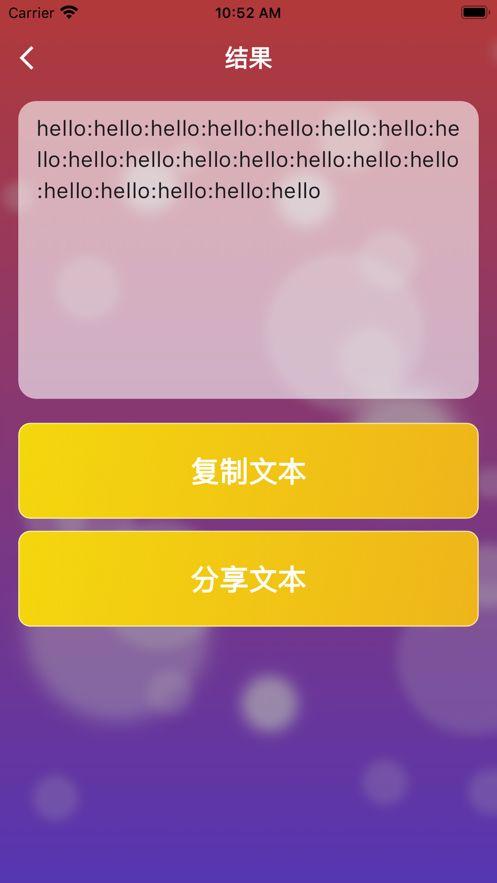 文字处理师软件