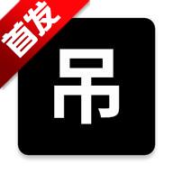 灵动吊主题v1.0.0 安卓版