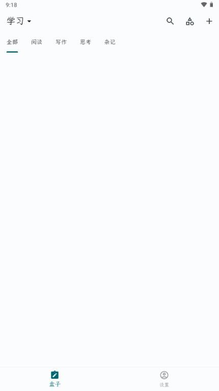 卡片笔记app最新版v1.2.6 手机版 v6.5.4