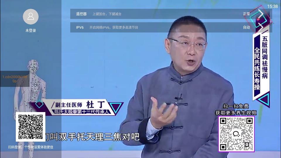 直播大全tv最新版v1.4.0 安卓免费版 v6.5.2