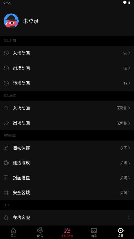 每绘app解锁会员版v1.5.3 安卓版 v6.0.1