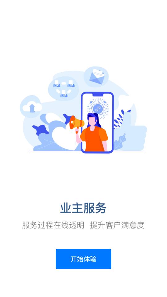 掌赋官方版V8.9.36最新版 v6.1.4