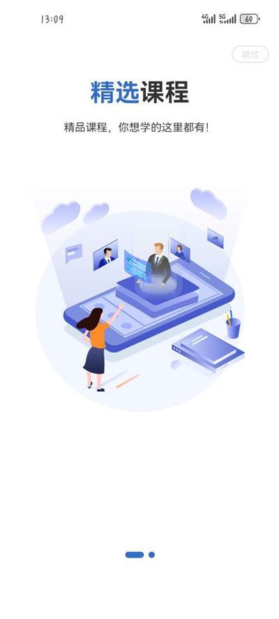 自考海题库app手机安卓版1.0官方最新版 v6.1.3