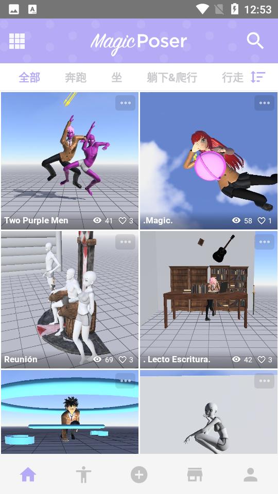 魔法人型师中文免费版无限道具v1.56.1安卓最新版 v6.2.2