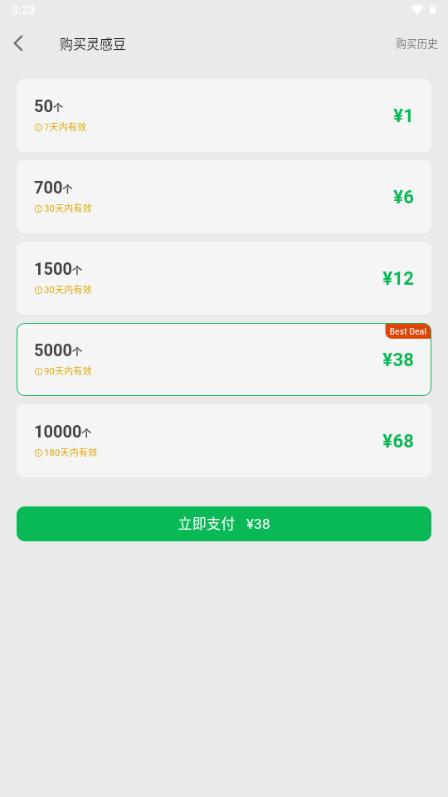 晤宇AI绘画v1.0.15 官方版 v5.2.4