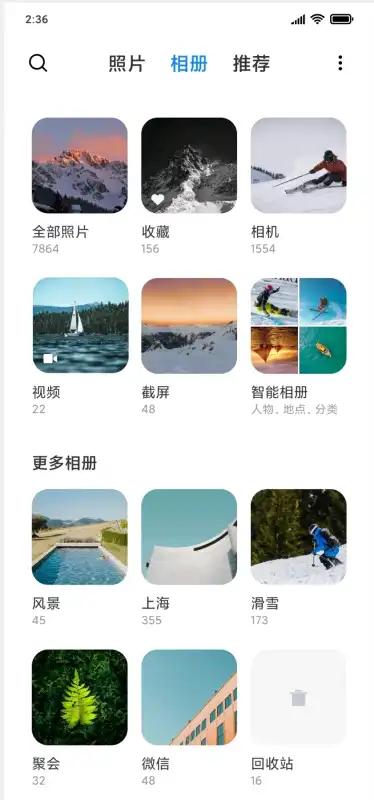 小米ai相册app官方版v4.2.0.8 提取版 v4.5.2