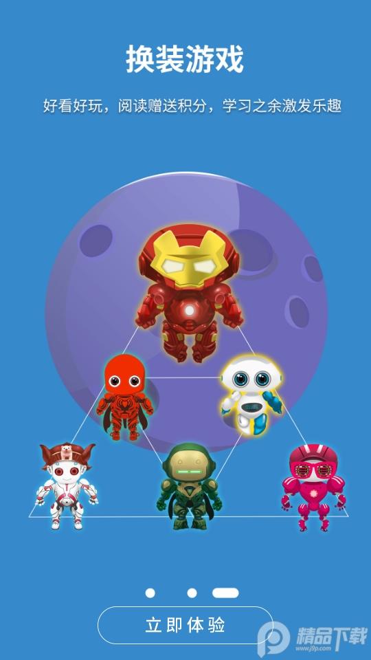 RAZ中国app2.5.0官方版 v5.2.4