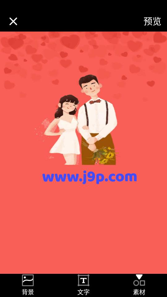 海报制作工厂app最新版v10.9.39 安卓高级版 v4.1.2