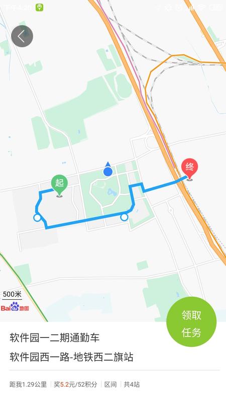 百度地图公交侠app官方版v4.0.9 最新版 v6.3.2