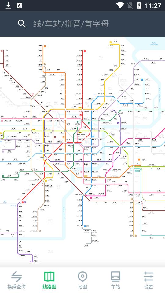 全国地铁通app地铁换乘查询v15.3.9 安卓最新版 v3.4.3