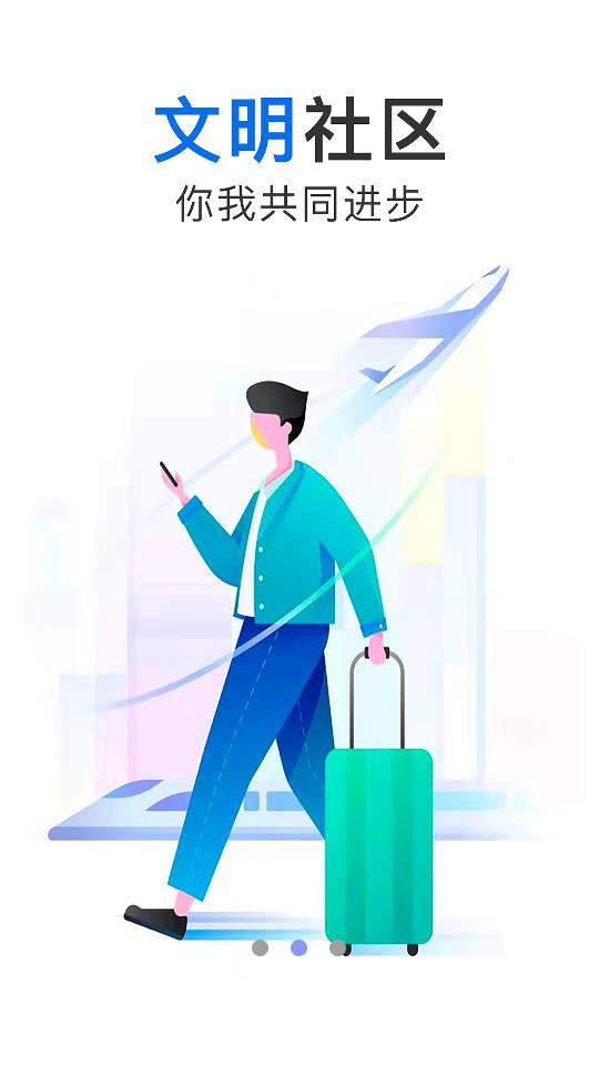 in动app1.1.2 最新版 v3.1.1