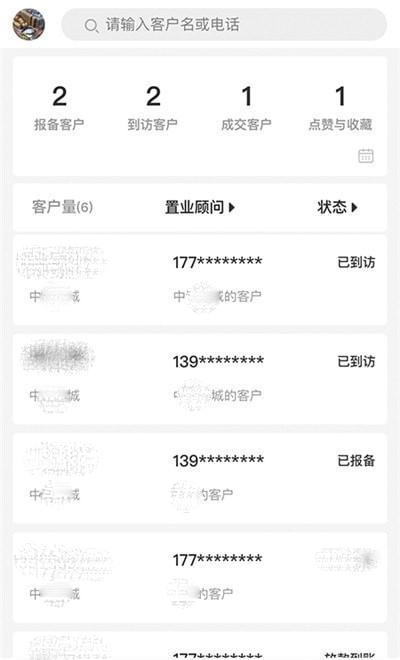不求人商户端