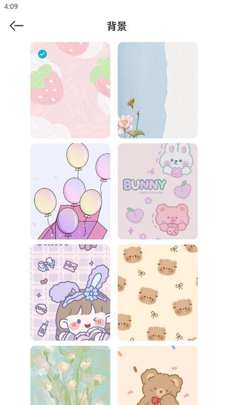 科学喵益智app官方版v3.1.1 手机版 v4.0.1