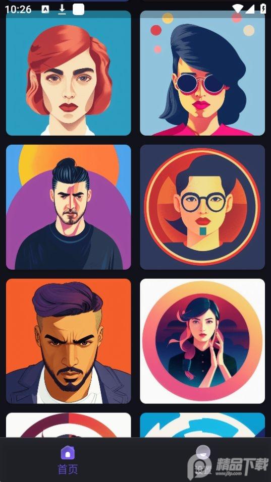 AI魔法头像app安卓版1.0.0.101最新版 v3.3.2
