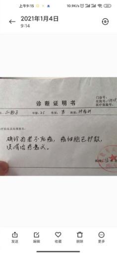 病历单一键生成器手机版