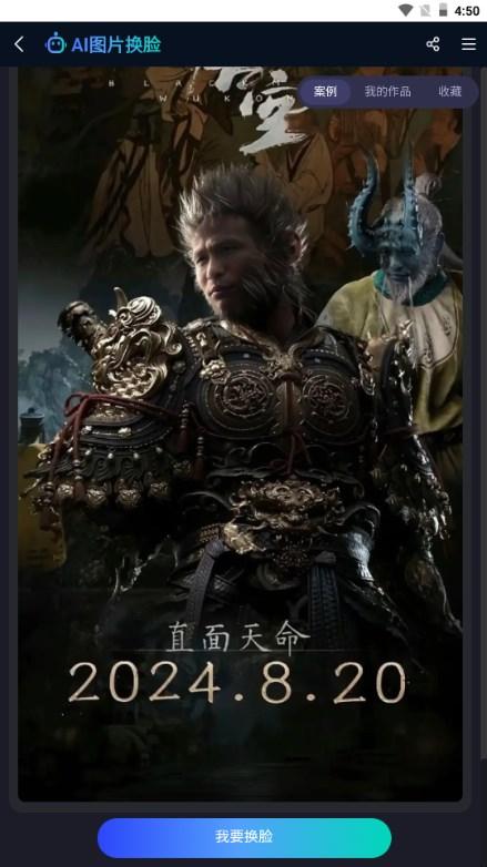 泡咖AI创作AI绘画工具v1.1.0830 手机版 v5.0.3