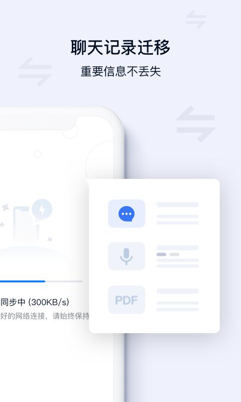 顺丰丰声app最新版下载10.0.0.202311211358 安卓版 v4.0.1