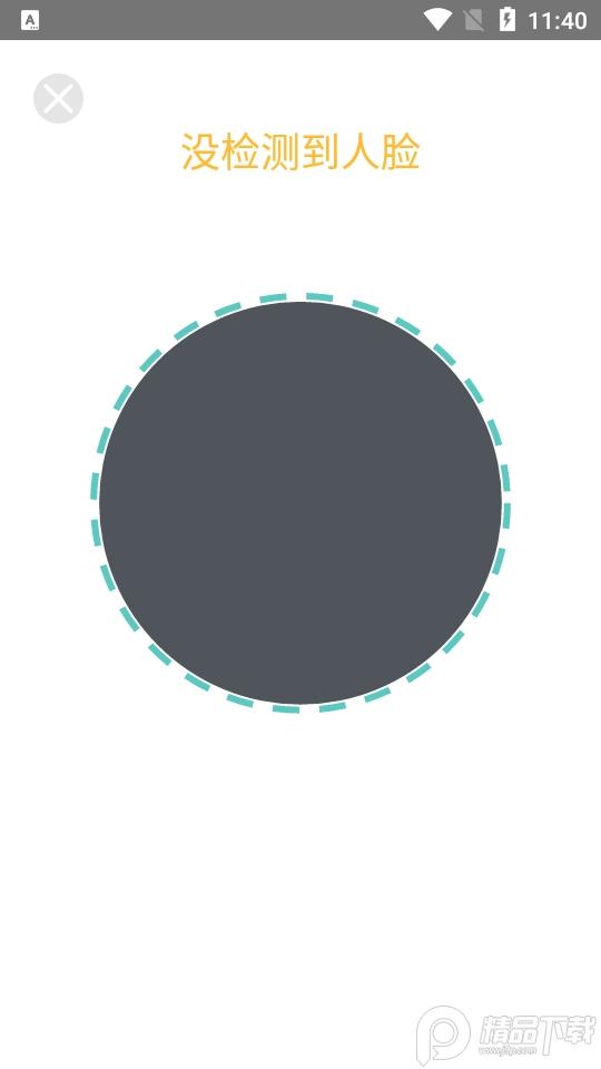 恩施教育app智慧平台官方版v2.2.4.010 手机最新版 v5.4.4