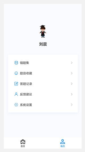 小儿外科学新题库