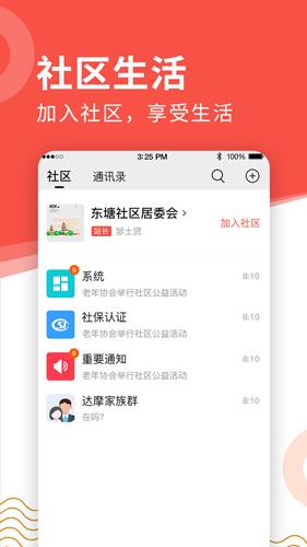养老金资格认证