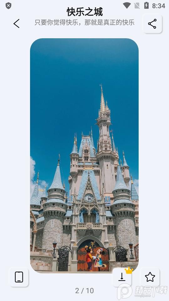 图卡壁纸tuka壁纸app免费版v0.0.2 最新版 v6.1.3