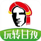 玩转甘孜app安卓版14.7.0 安卓最新版