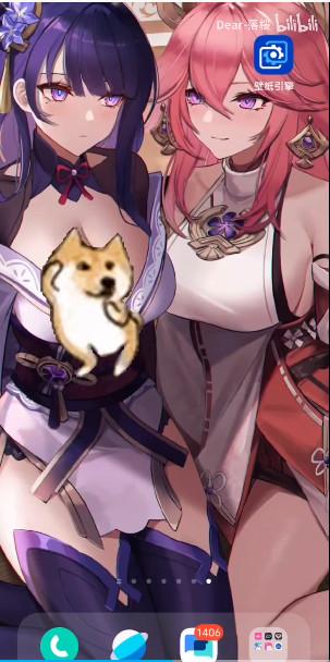 透明壁纸文件包原神