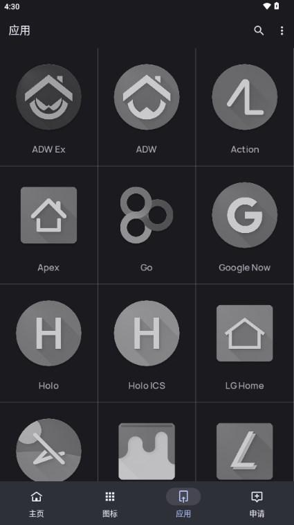 circle小圆图标包v49.0 最新版 v3.2.2