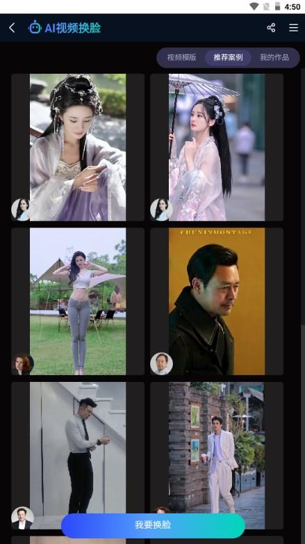 泡咖AI创作AI绘画工具v1.1.0830 手机版 v5.0.3